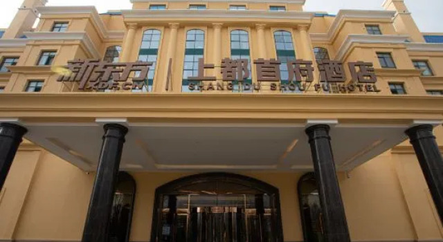 New Oriental Shangdu Capital Hotel, Book Hotel Hoteller i Beijing Province med parkering, Parkering