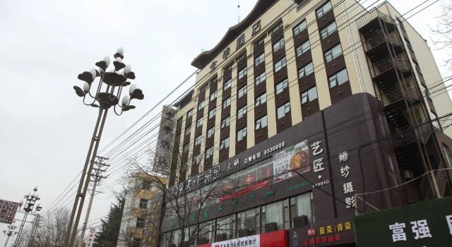 Ji Hotel Tianshui Central Plaza, Book Hotel 3-stjernede hoteller i Tianshui, 3*