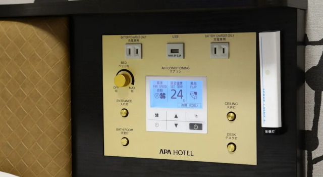 Номер Standard APA Hotel Hatchobori Shintomicho