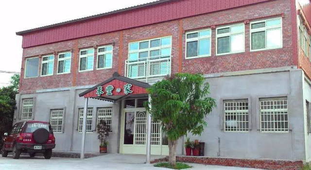 He Fong Bed and Breakfast, Prenota Hotel Hotel a Pingtung County con parcheggio, Parcheggio