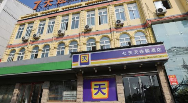 7Days Inn Lujiang North Ring Road, Prenota Hotel Hotel a Anhui con parcheggio, Parcheggio