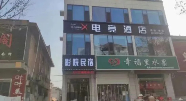 X E-sports Hotel (Xiaxian Branch), Book Hotel Yuncheng Shanxi