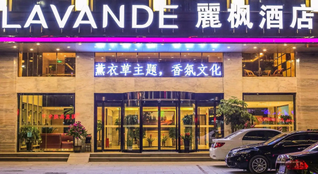 Lavande Hotel Jishou Xiangxi Economic Development Zone