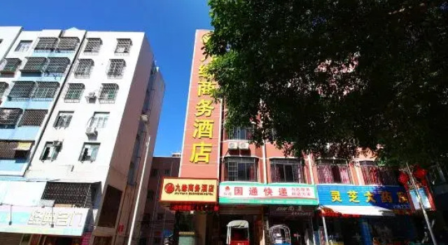 Jiuyuan Business Hotel