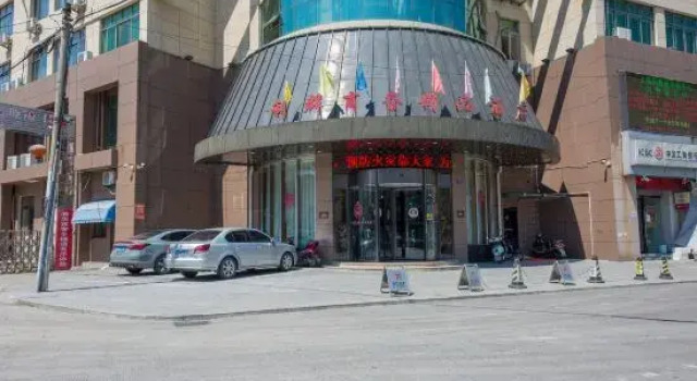 Liqun Business Hotel