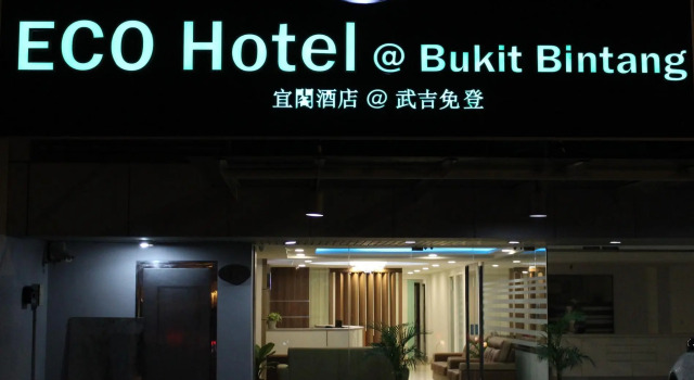 Кровать в общем номере ECO Hotel at  Bukit Bintang