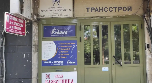 Panorama Rooms