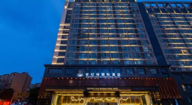 Century Fate International Hotel (Nanjing Jiangning Wanda Plaza)