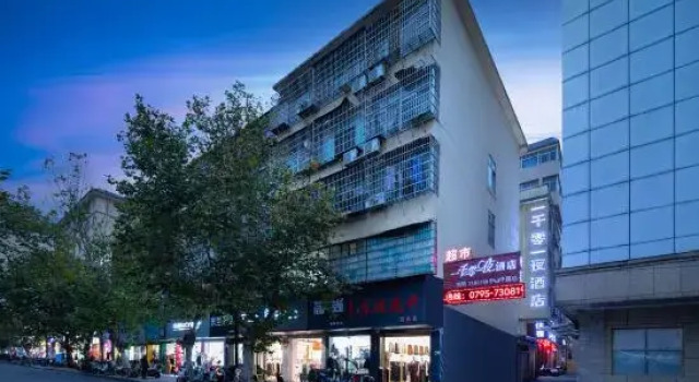 One Thousand and One Nights Hotel (Yichun Drum Tower Pedestrian Street), Boek Hotel Yichun Jiangxi