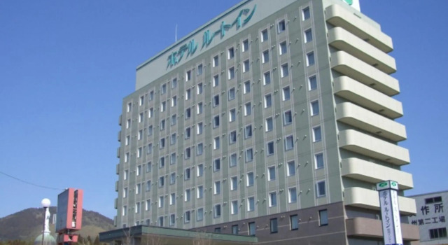 若宫英特旅馆酒店, 预订 酒店 宫若市 福冈县