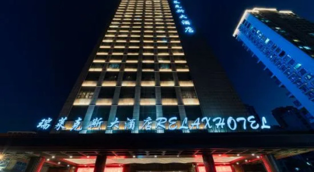 Relax Hotel Xiaoshan Anxiang, Rezerwuj Hotel Xiaoshan Zhejiang