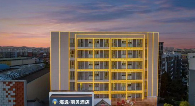 Haiyi Libe Hotel (Dangyang Bus Terminal), Varaa Hotelli Dangyang Hubei