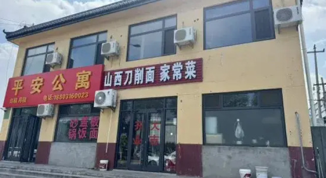 Ping'an Apartment, Prenota Appartamento Langfang 
