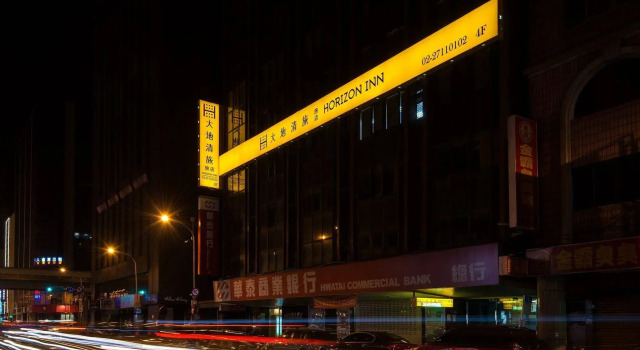 Horizon Inn, Buchen Sie Hotel Taybey China