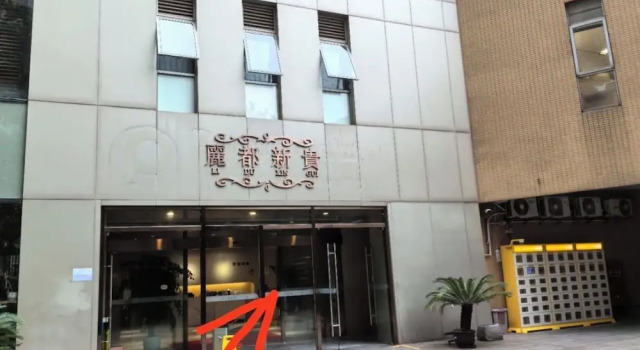 Апартаменты YIDU (Nanjing West Road Store)
