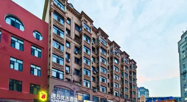 Super 8 by Wyndham Harbin Zhongyang Street, Varaa Hotelli Dao Li 