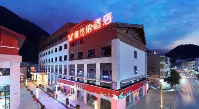 Vienna Hotel (Jiuzhaigou Xiangyunli), Prenota Hotel Hotel a Ngawa con parcheggio, Parcheggio