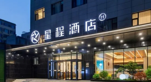 Starway Hotel, Забронировать Отель Отели Юньчэн с парковкой, Парковка
