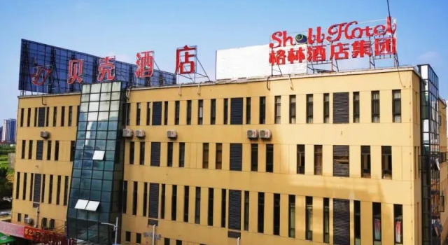 Shell Hotel Huainan Shou County Passenger Station Yaohai Grand Market, Prenota Hotel Shouxian 