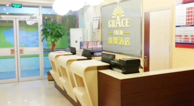 Grace Inn-jinan Quancheng Square Branch, Rezerwuj Hotel Hotele w Jinan z parkingiem, w pobliżu Black Tiger Spring, Parking