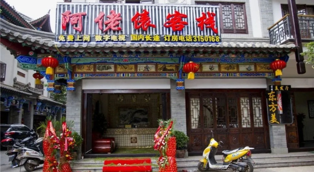 Alaobiao Inn, Rezerwuj Hotel Hotele w Chuxiong z parkingiem, Parking
