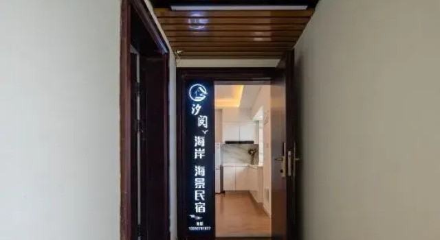 Xiyue Coast Sea View Homestay, Rezervasyon Otel Guangdong otoparklı oteller, Otopark