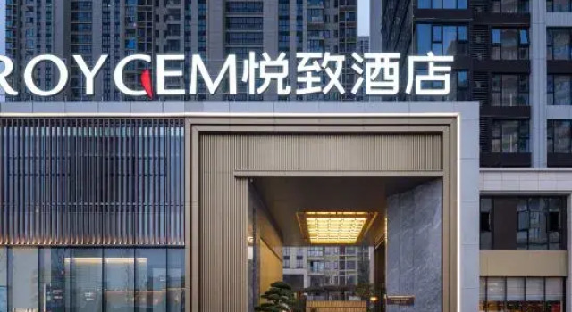 ROYGEM Hotel, Hunan ICEC, Window of the World, Changsha, Забронировать Отель Отели Чанша с бассейном, рядом с Тематический парк Window of the World в Чанша, Бассейн