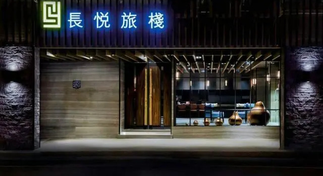 Номер Superior Changyu Hotel