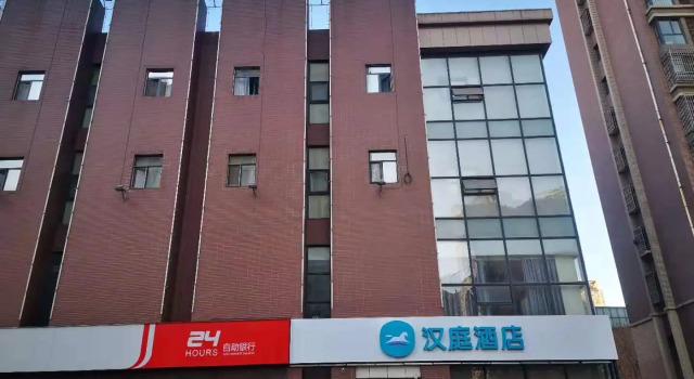 Hanting Hotel Tangshan Convention Yuanyang City, Rezerwuj Hotel Tangshan Hebei
