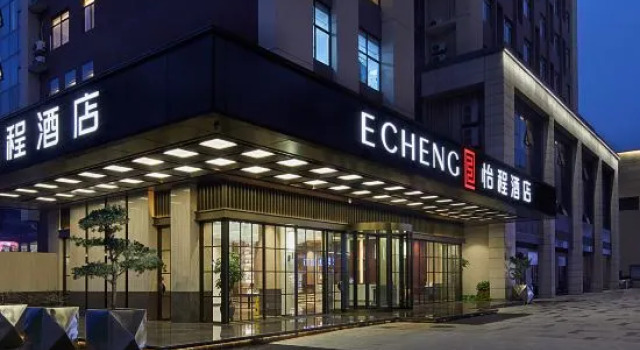 ECHENG Hotel (Guilin Municipal Government), Забронировать Отель Отели Гуйлинь с парковкой, Парковка