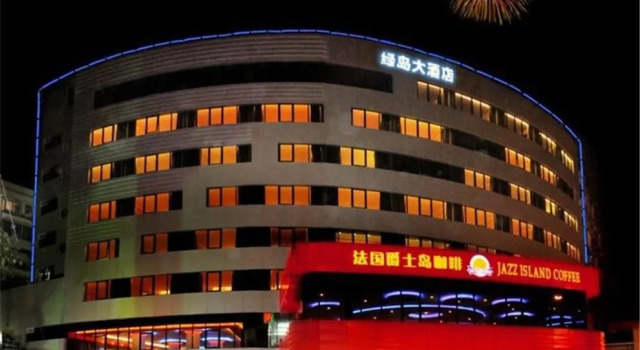 Green Island Hotel - Fuzhou, Book Hotel Mawei 