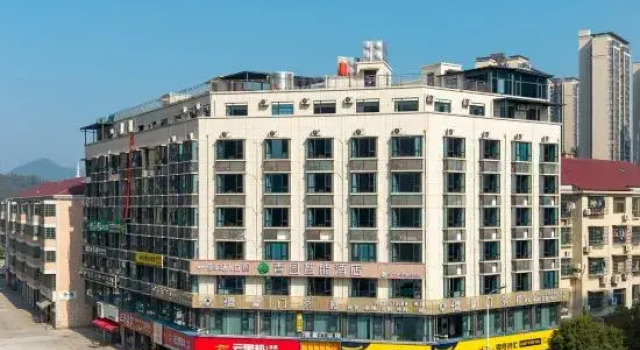 Qinto Smart Hotel（Liuyang，City Government Store）, Book Hotel Changsha Hunan
