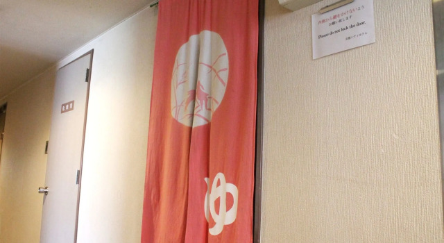 Kyoto City Hotel, Prenota Hotel Kamigyo Ward 