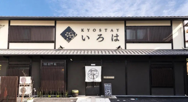 Kyostay Iroha Toji Annex, Prenota Hotel Minami Ward 