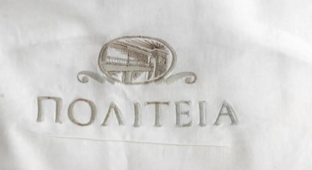Номер Standard Politia