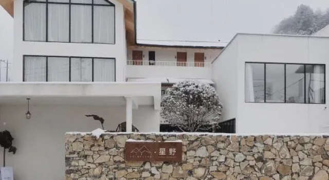 Enshi Xingye homestay, Prenota Hotel Hotel a Enshi Prefecture con piscina, Piscina