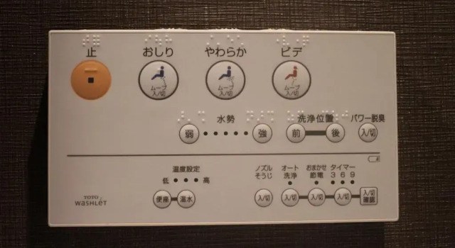 Четырёхместный номер Standard Tokiwa Ryokan