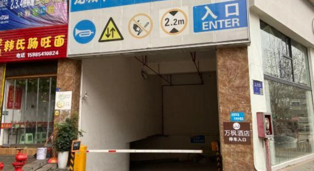 Wanfeng Hotel, Rezerwuj Hotel Hotele w Guizhou z parkingiem, Parking
