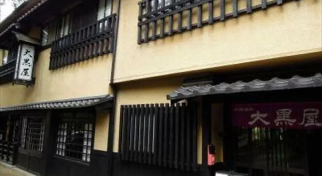 Sujiyu Onsen Daikokuya, Prenota Affittacamere Hotel a Kyushu con parcheggio, Parcheggio