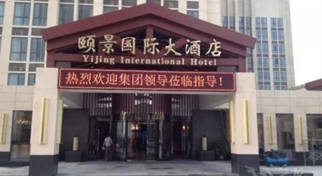 Vienna International Hotel, Prenota Hotel Yangzhou Jiangsu