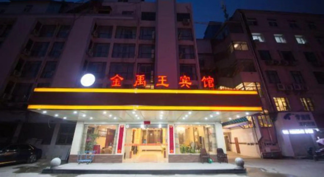 Jin Yu Wang Hotel, Rezerwuj Hotel Bengbu Anhui