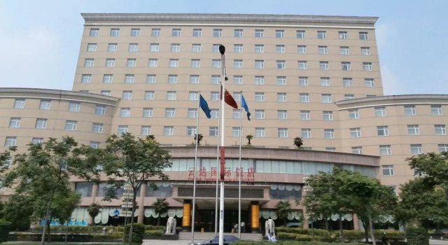 Yunda International Hotel, Rezervovat Hotel Jiaozuo Henan