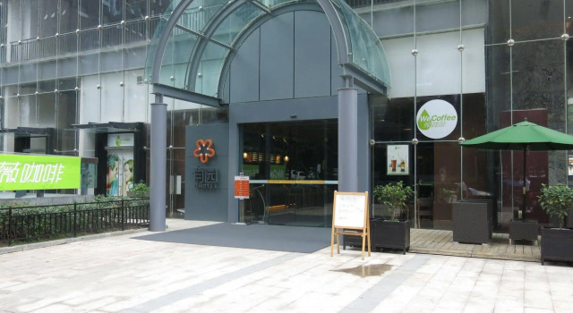 Fraser Residence Chengdu, Забронировать Отель Отели Лунцюанььи 5 звезд, 5*