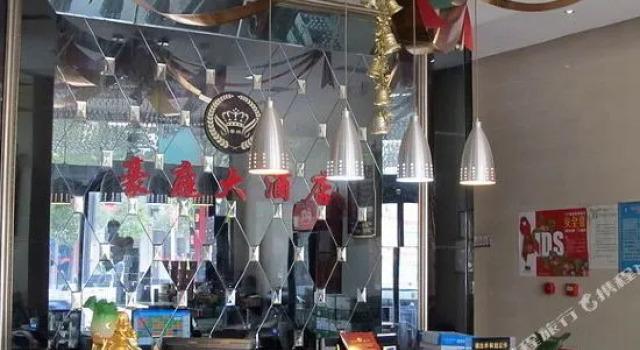 临湘豪庭大酒店, Rezerwuj Hotel Yueyang Hunan