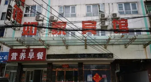 Xiangcheng Ruyi Hotel, Book Hotel Shuizhai Henan