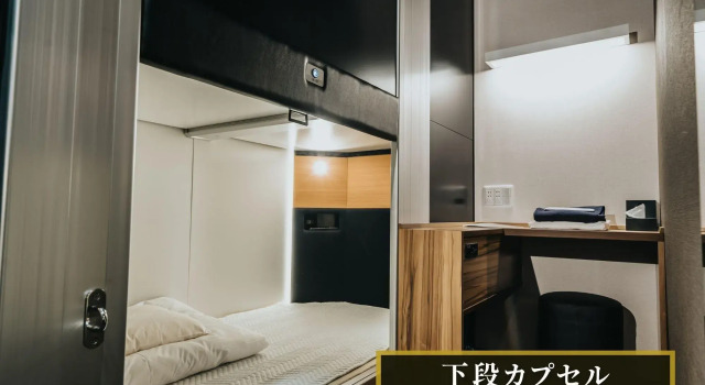 Kajimachi No Yu Spa Solani