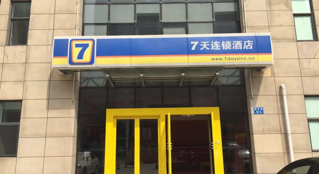 7 Days Inn·Tangshan Guangming Road, Book Hotel Tangshan Hebei