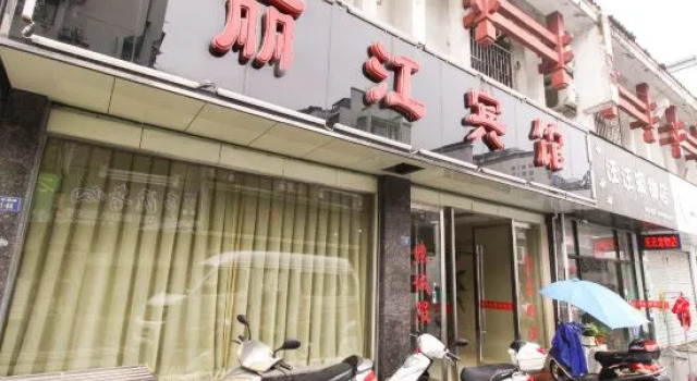 Lijiang Hotel, Jixian, Rezerwuj Hotel Xuancheng Anhui