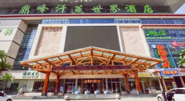 DingFeng Steamed Hotel, Book Hotel Shijiazhuang Hebei