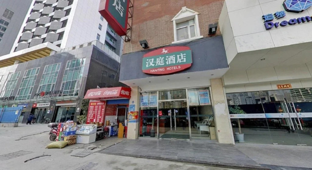 Hanting Hotel Shanghai West Nanjing Road Branch